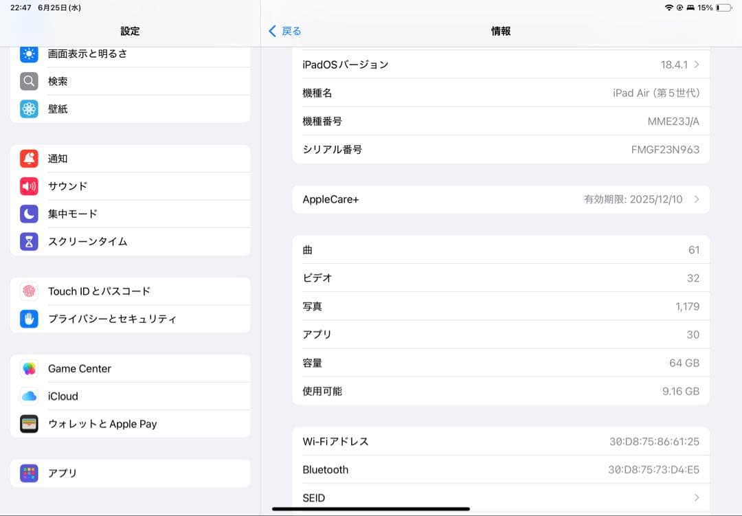 iPadAir 代5世代Wi-FiモデルAppleCareとキーボードペンシル付 - メルカリ