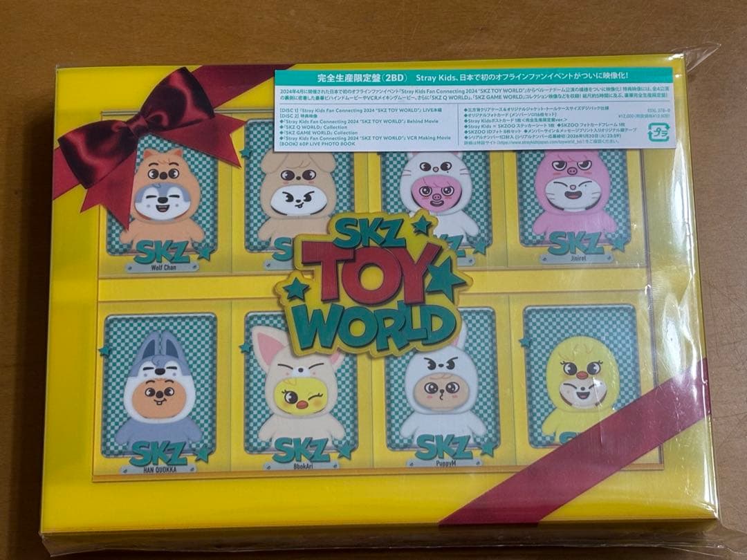 新品 未開封 トイワールド スキズ 限定盤 未開封 完全生産限定盤