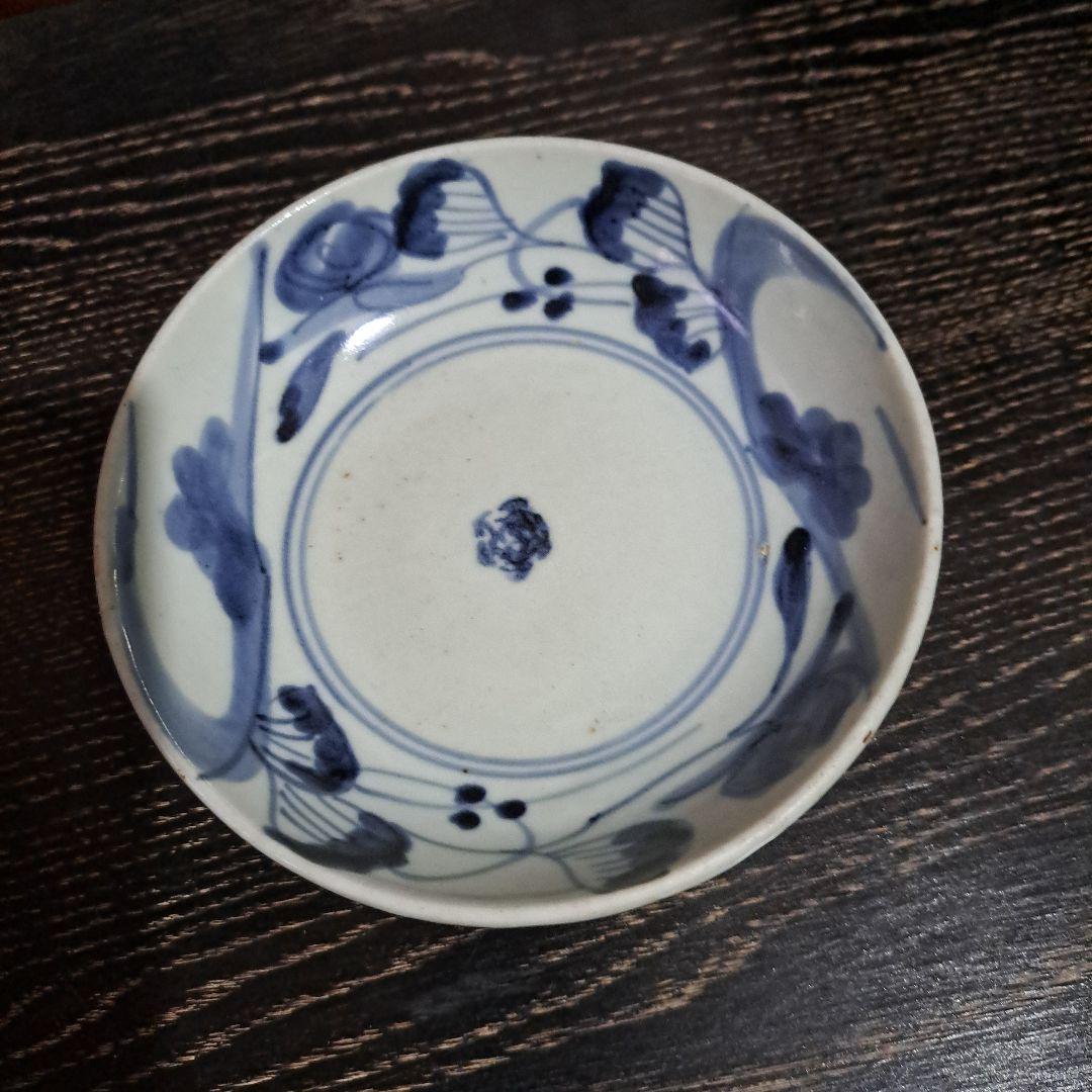 初期伊万里 呉須初期 珍品渦福 希少品 五弁花 中鉢 染付青磁