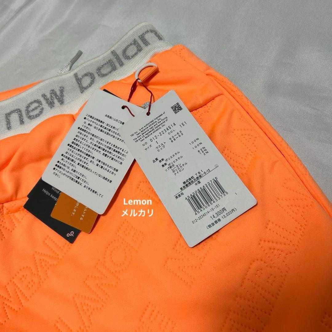 ニューバランスゴルフ 防風保温ストレッチ キルト/裏フリース