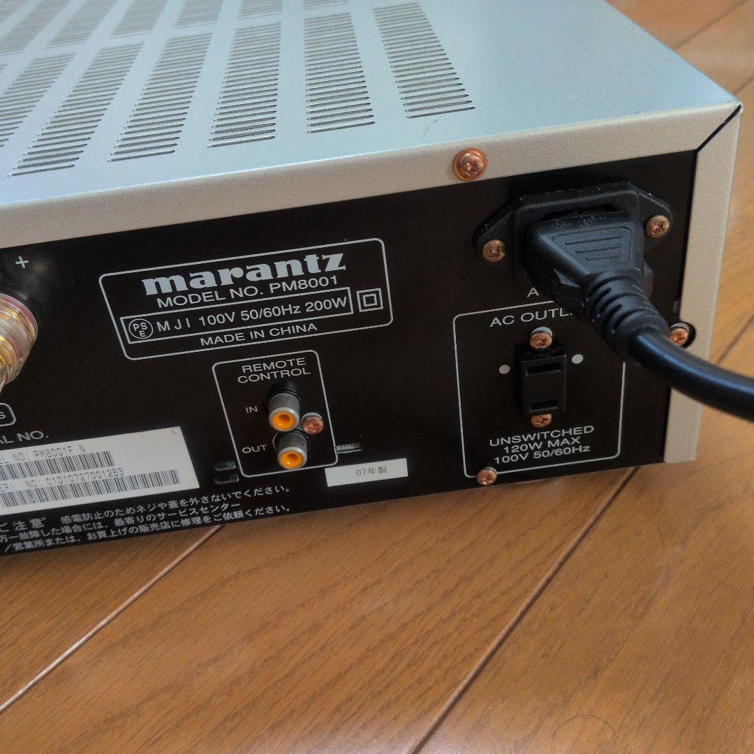 Marantz PM8001 アンプ ジャンク品 - メルカリ