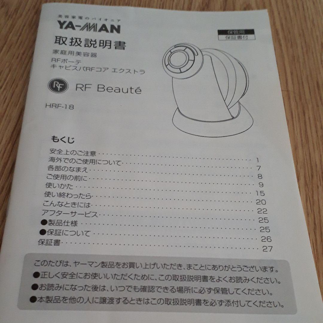 ☆NIMA☆　キャビスパ