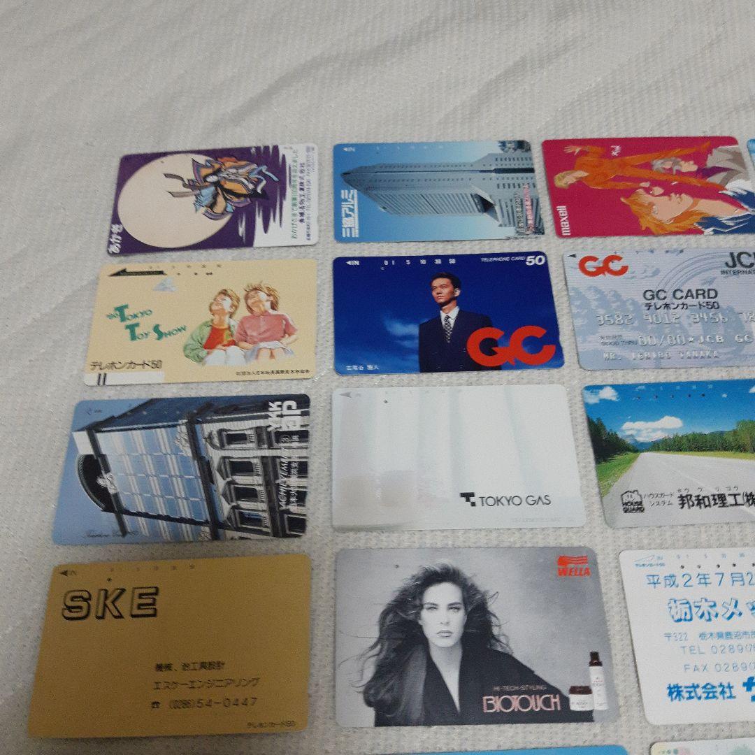 使用済 テレフォンカード 企業もの - メルカリ