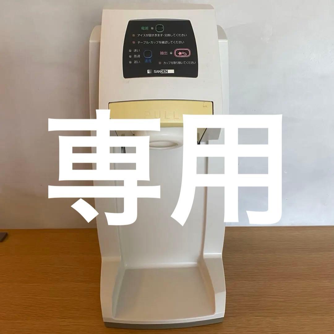 専用 値下げ 専用】 さかなさん専用 さかなさん専用 さかなさん 専用 さかな