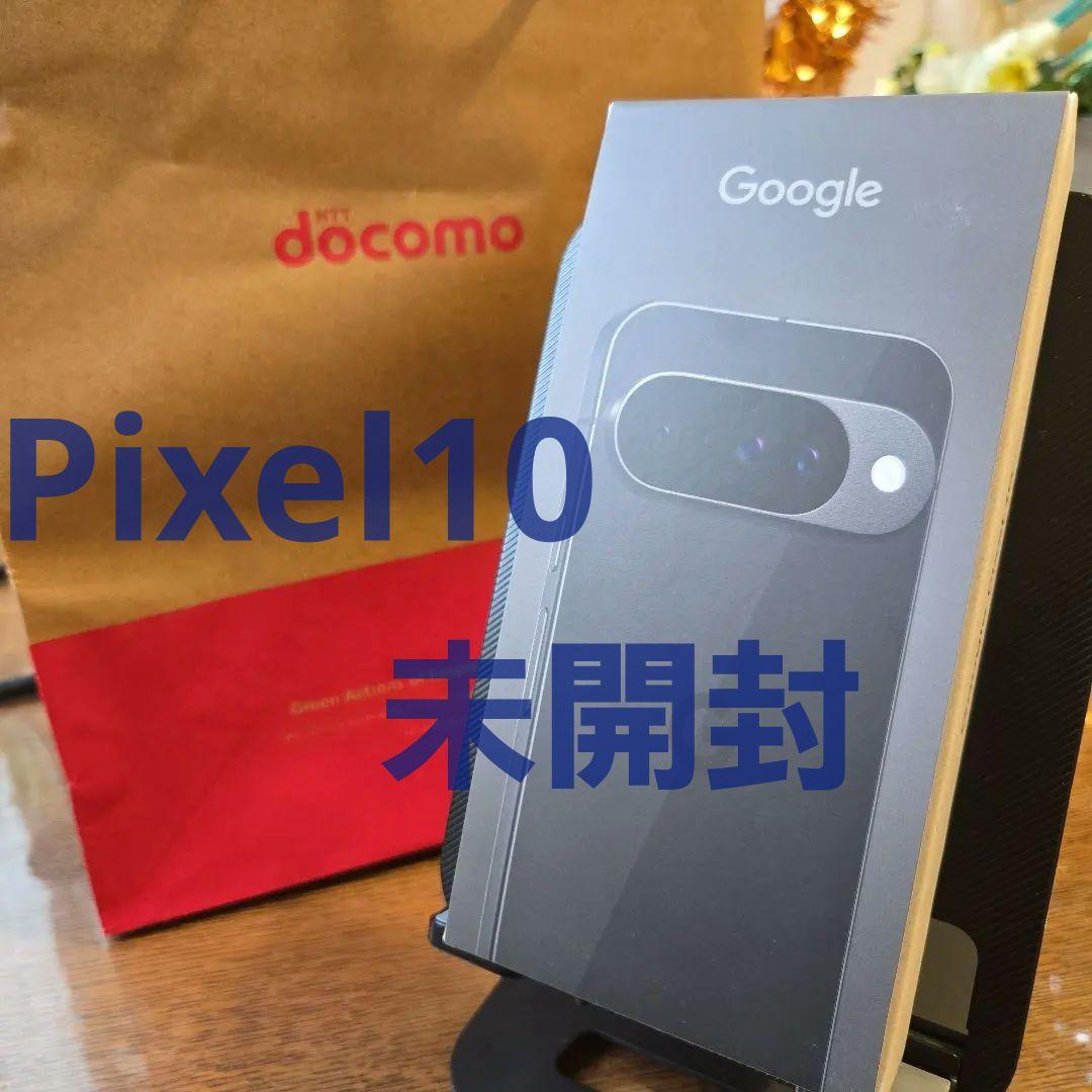t*i様 【新品、未開封】Google Pixel 10 128GB ブラック Google Pixel 新品未開封 10 128GB+12GB Obsidian 黒 SIMフリー