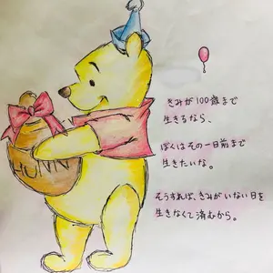 安心メルカリ便】アメリカディズニー購入 カールじいさん 1000ピース