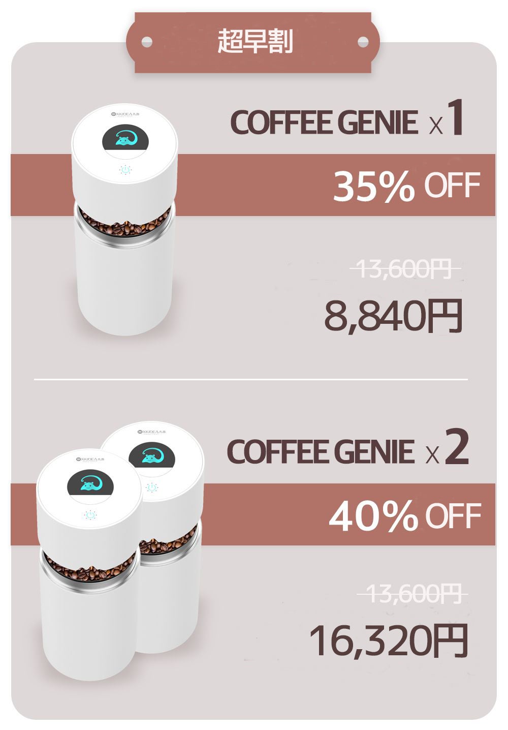 ワンタッチで強力真空保管！6ヶ月以上新鮮で美味しいコーヒーの秘密