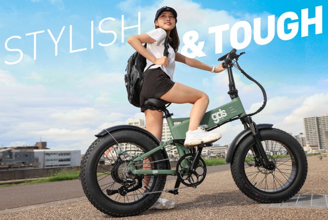 極太タイヤで超パワフル】7段ギア120km走行可。折りたたみ電動アシスト
