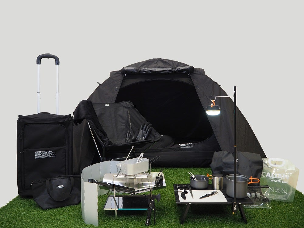 初心者もラク】キャンプに必要なギアが揃った、オシャレに使える