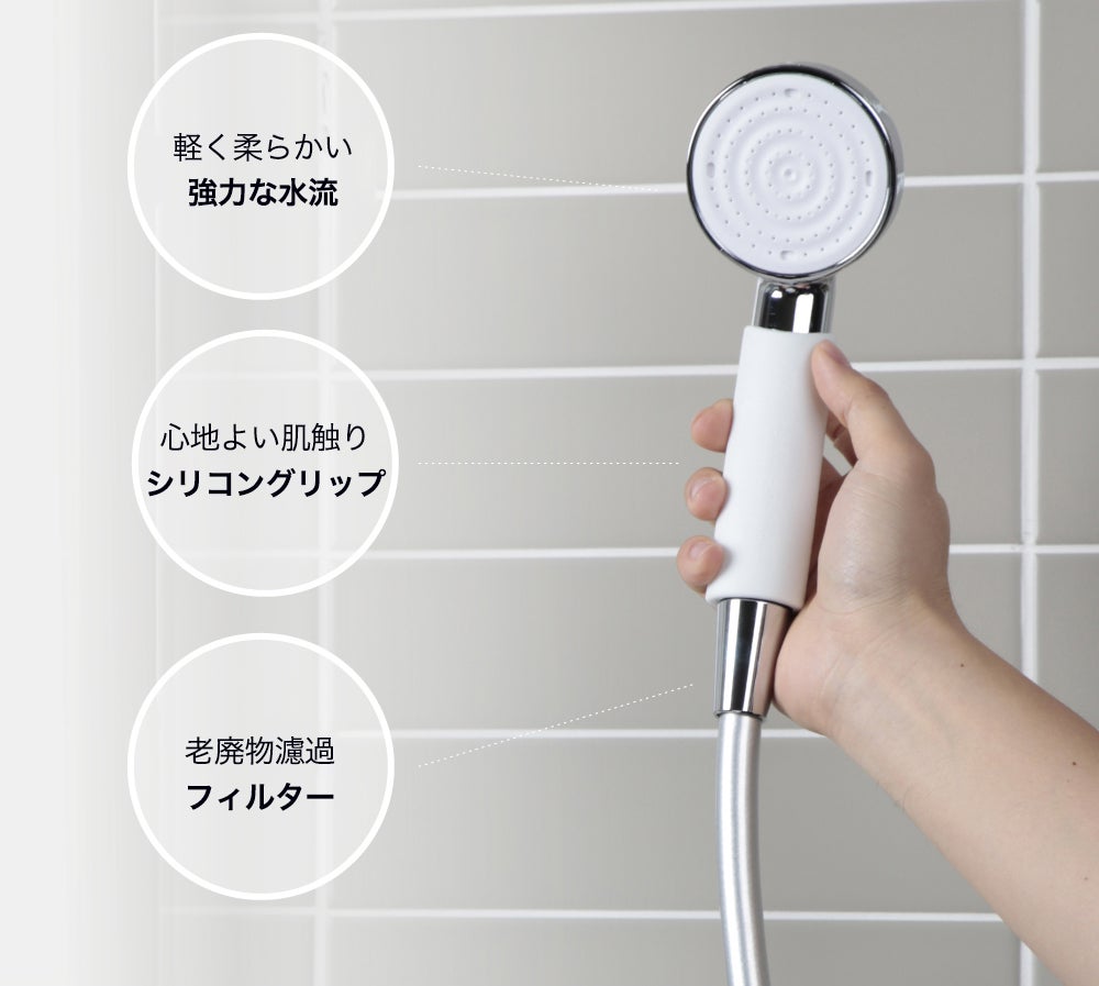 滑らかな水流で高洗浄！お手頃価格と強力な水流を兼ね備えたカラフル