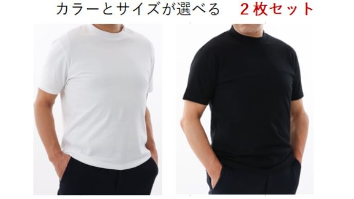 ジャケット姿がカッコよく見える！ ポッコリお腹もカバー！ ビジネス