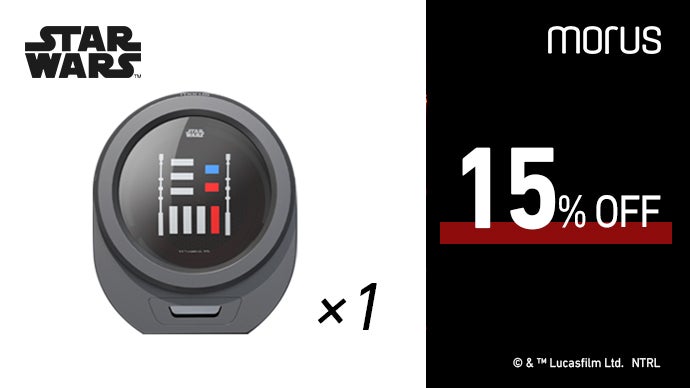 超小型衣類乾燥機Morus Zero「スター・ウォーズ」限定デザイン