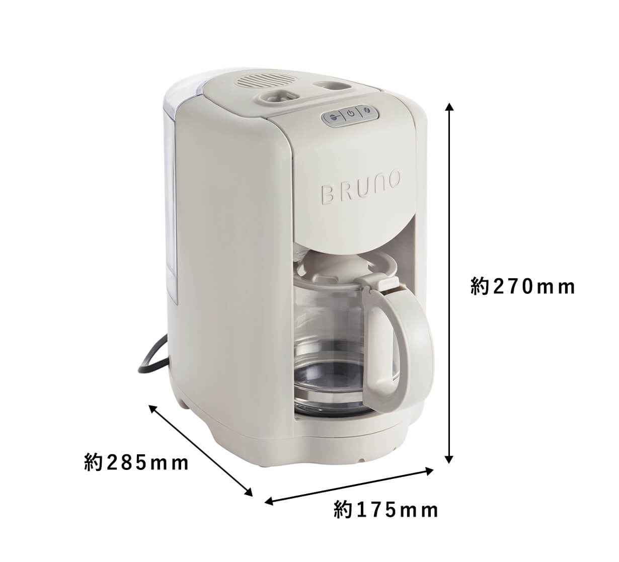 BRUNOから遂に！スイッチひとつで、挽きたてが愉しめるミル付き