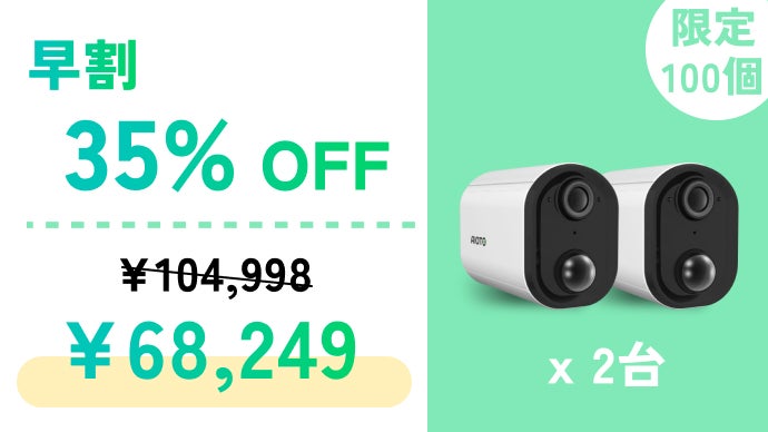 WIFI/電源・工事不要】ソーラー充電！屋外使用できる4G LTE監視カメラ