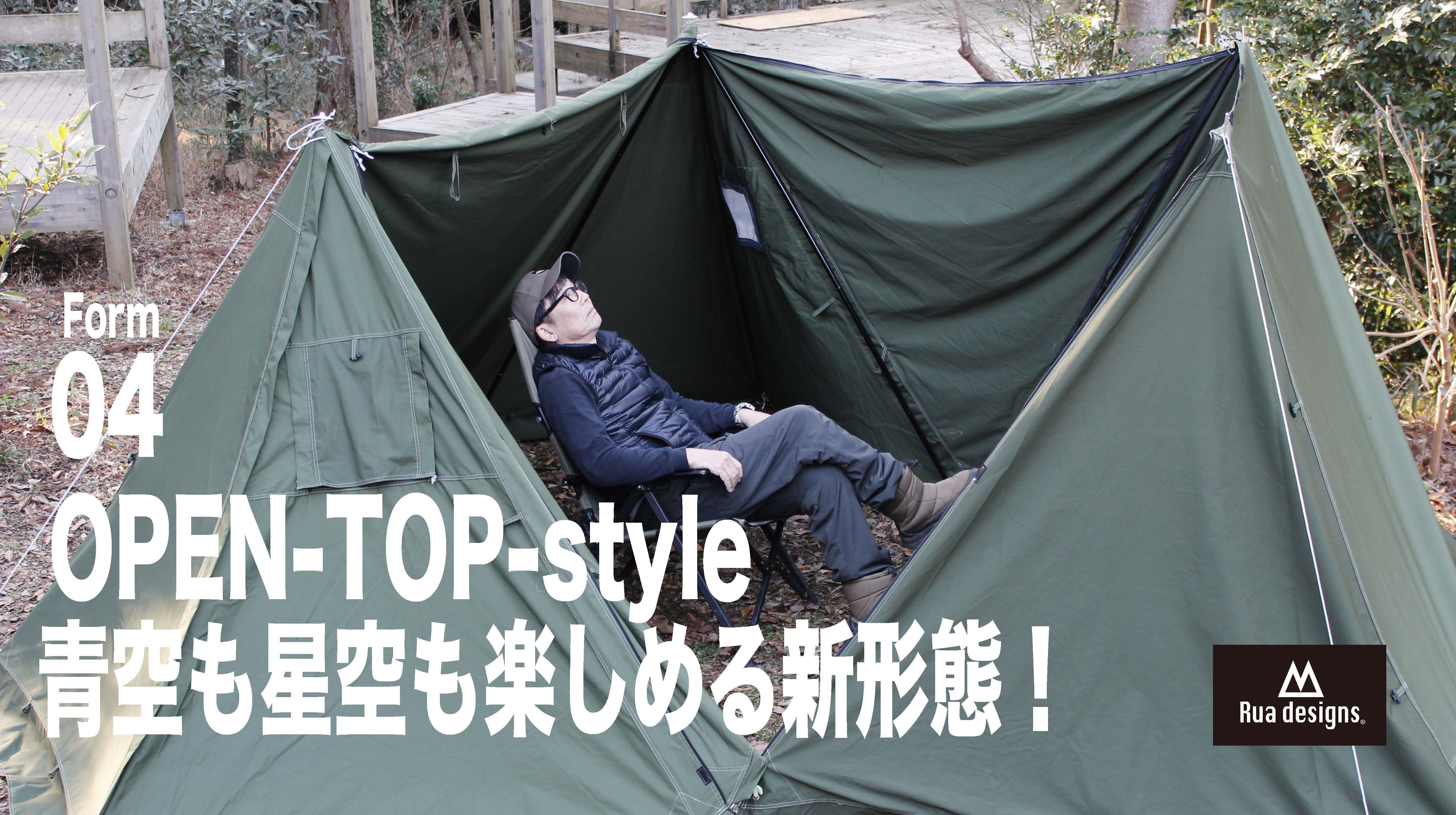 テント・タープ RUA designs trans-EX テント・タープ RUA designs