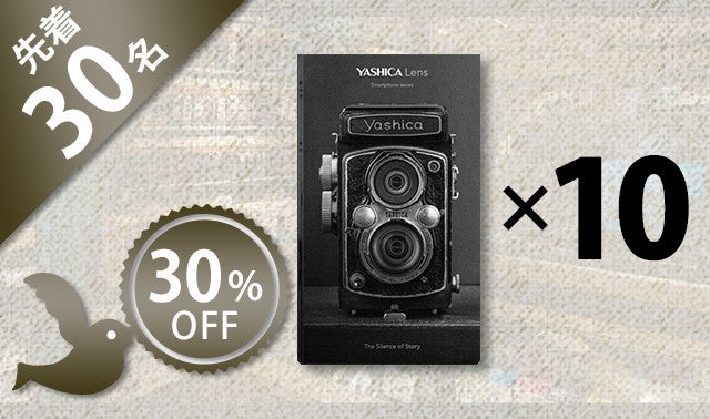 YASHICA再び！スマホで簡単に本格的な写真が撮れるマクロ＆ワイド