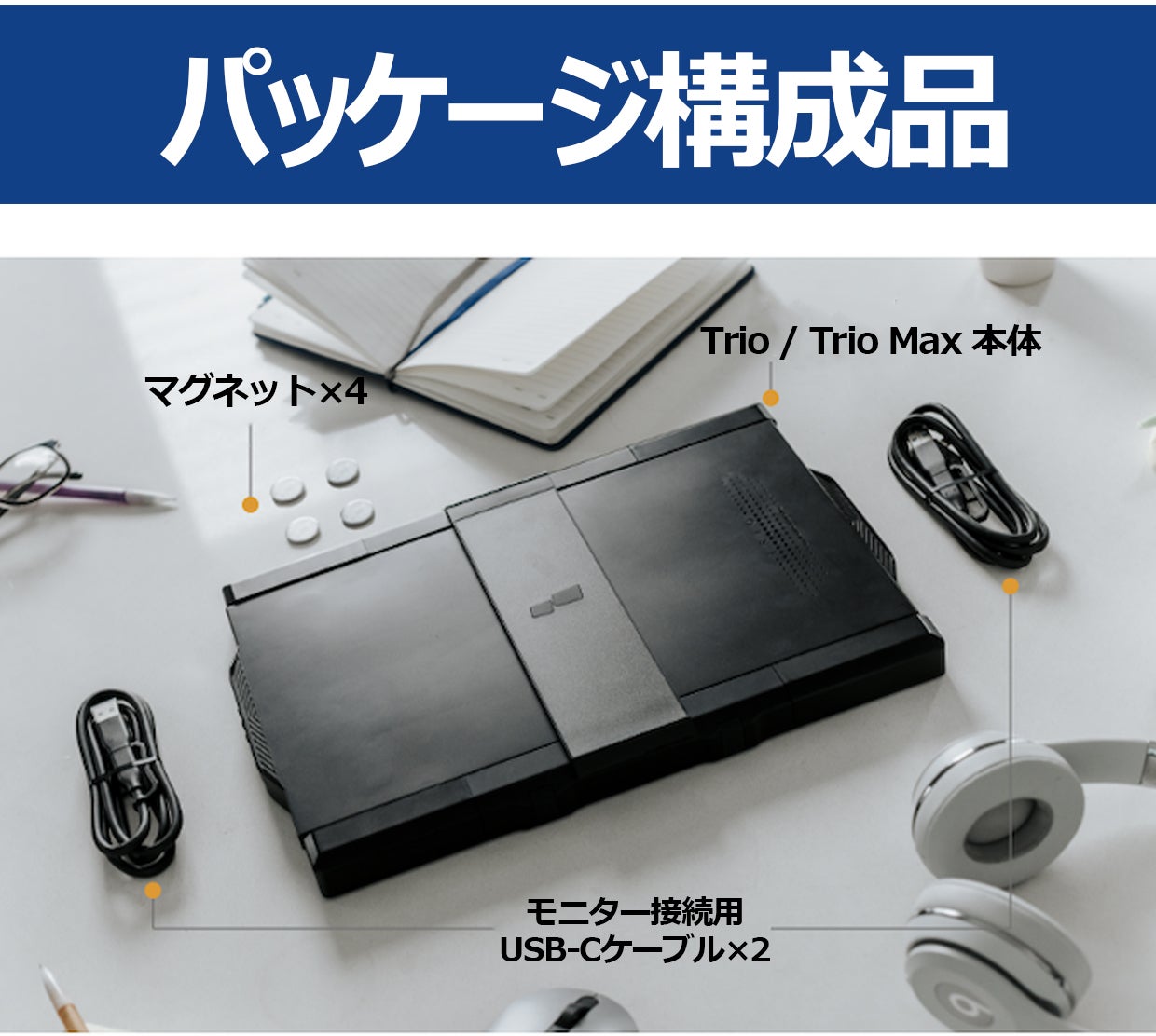 様々な機種と互換可】ノートPCもトリプルモニターにすれば仕事効率がUP