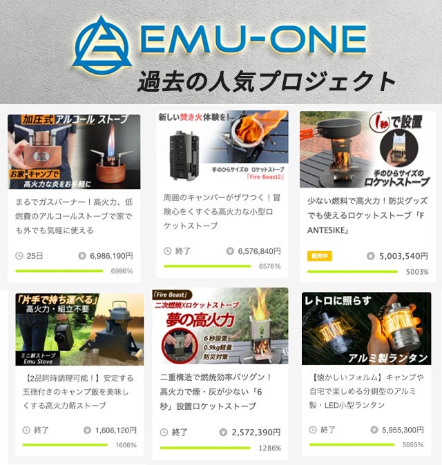 片手で持てる。三面ガラス窓で炎の揺らぎがどこでも楽しめるミニ薪