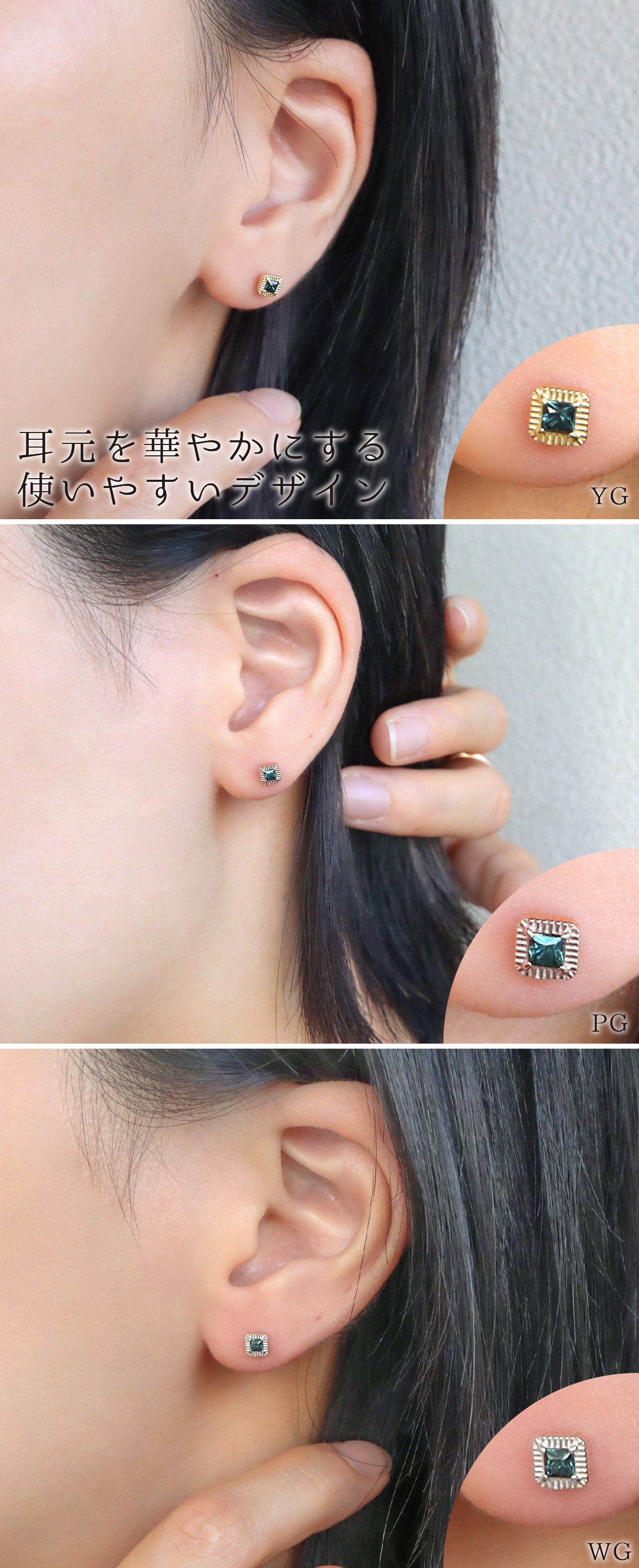 クリスマスの贈り物に、ティール＝鴨の羽色した特別な色のサファイア