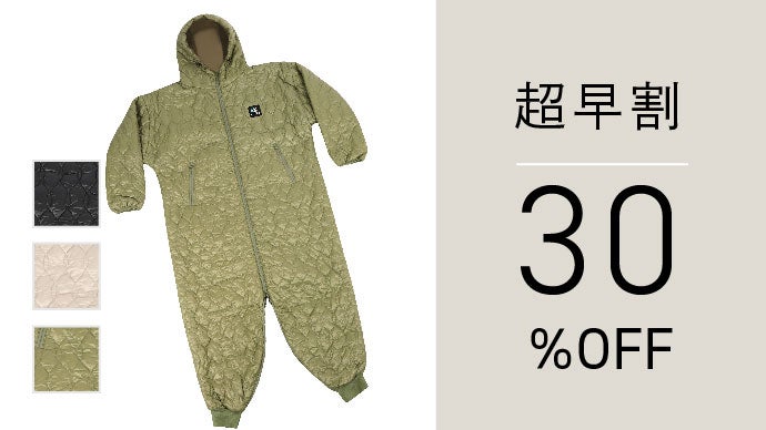 防災・在宅・節電の寒さ対策に】軽量×極暖、着る寝袋『ムササビー