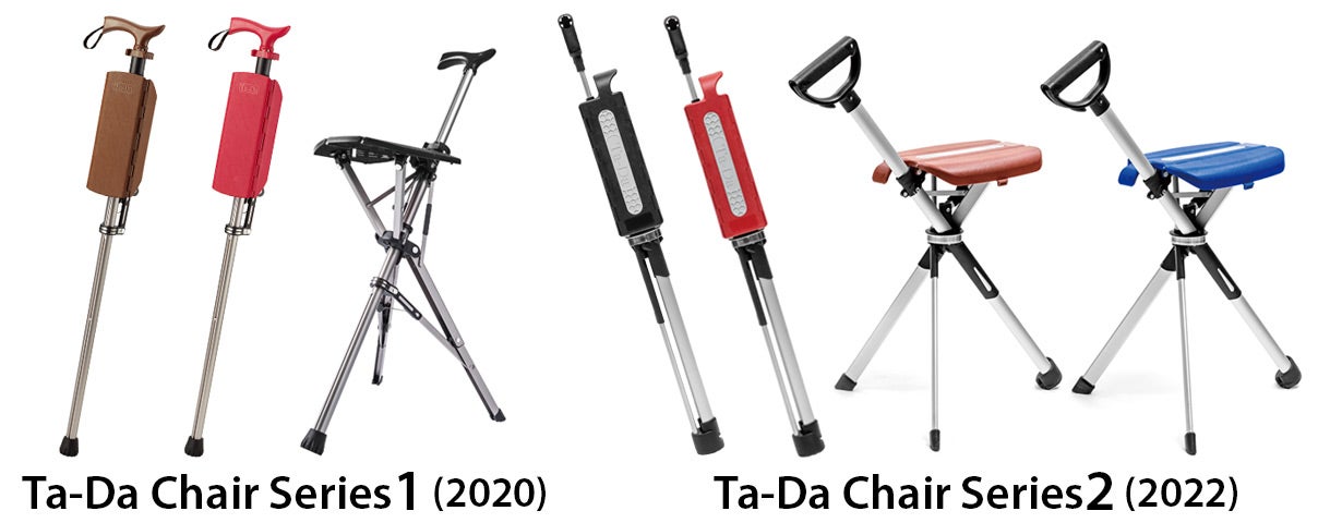 一瞬でステッキが椅子へ大変身、TadaChair最新モデルSeries2 PRO