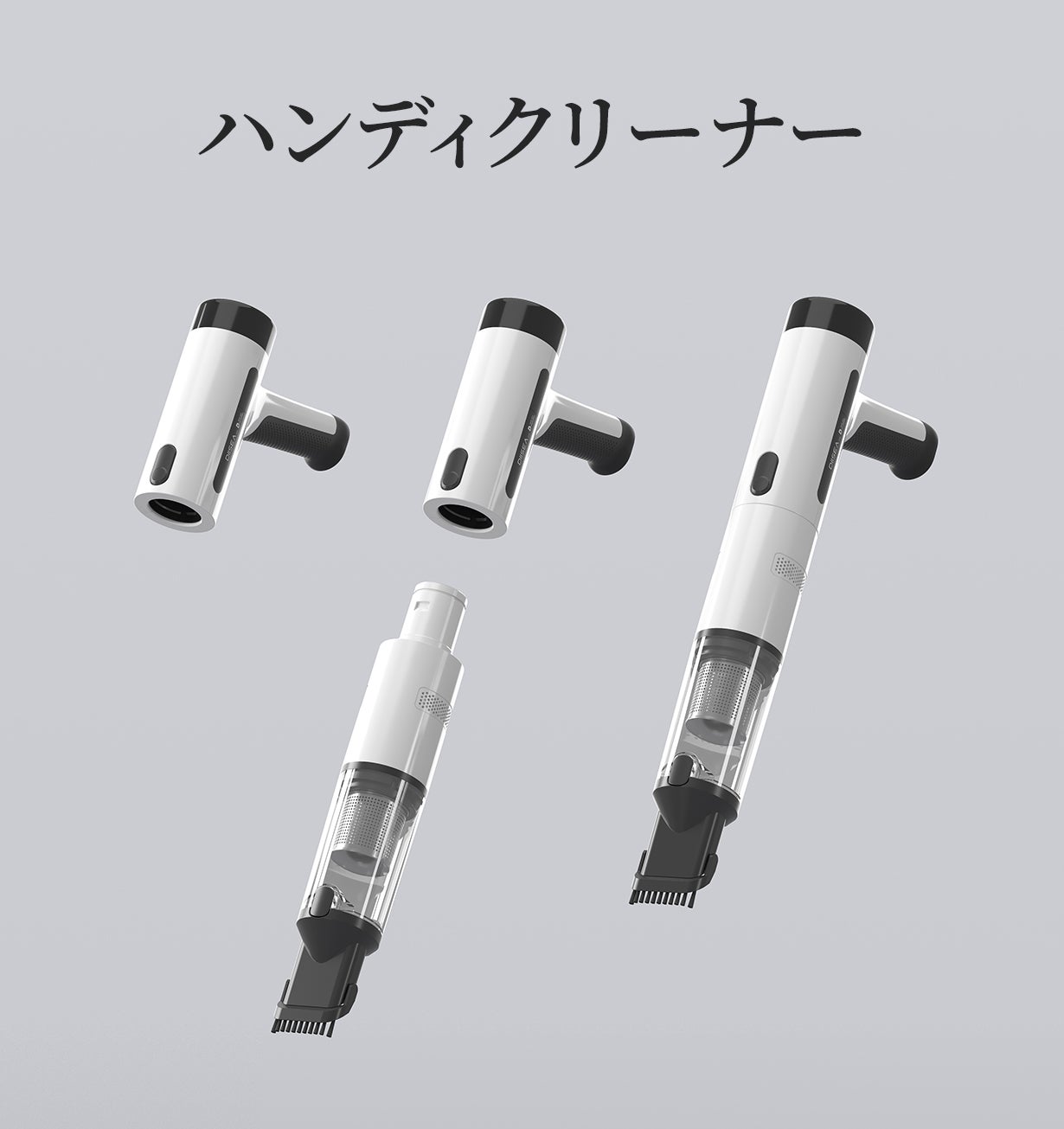 掃き＆水拭き＆除菌、4in1多機能電動クリーナー、一台で家全体を徹底