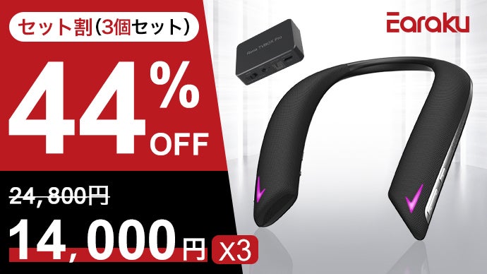 深夜のゲームも映画も「贅沢な音圧」で大迫力に！思いやりゲーム