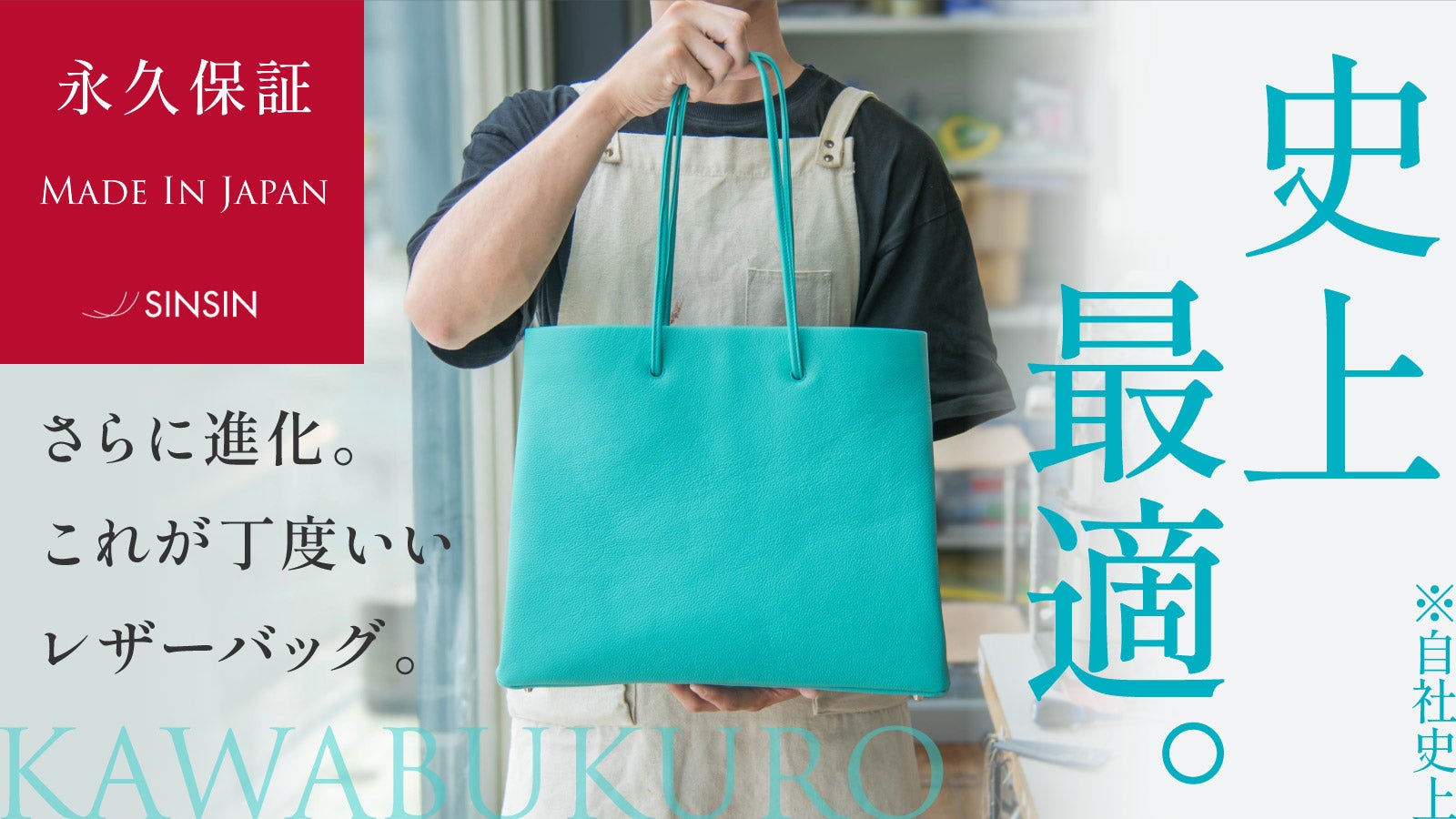 新進工房【株式会社仙入】 マイページ｜実施プロジェクト｜No.420237-1