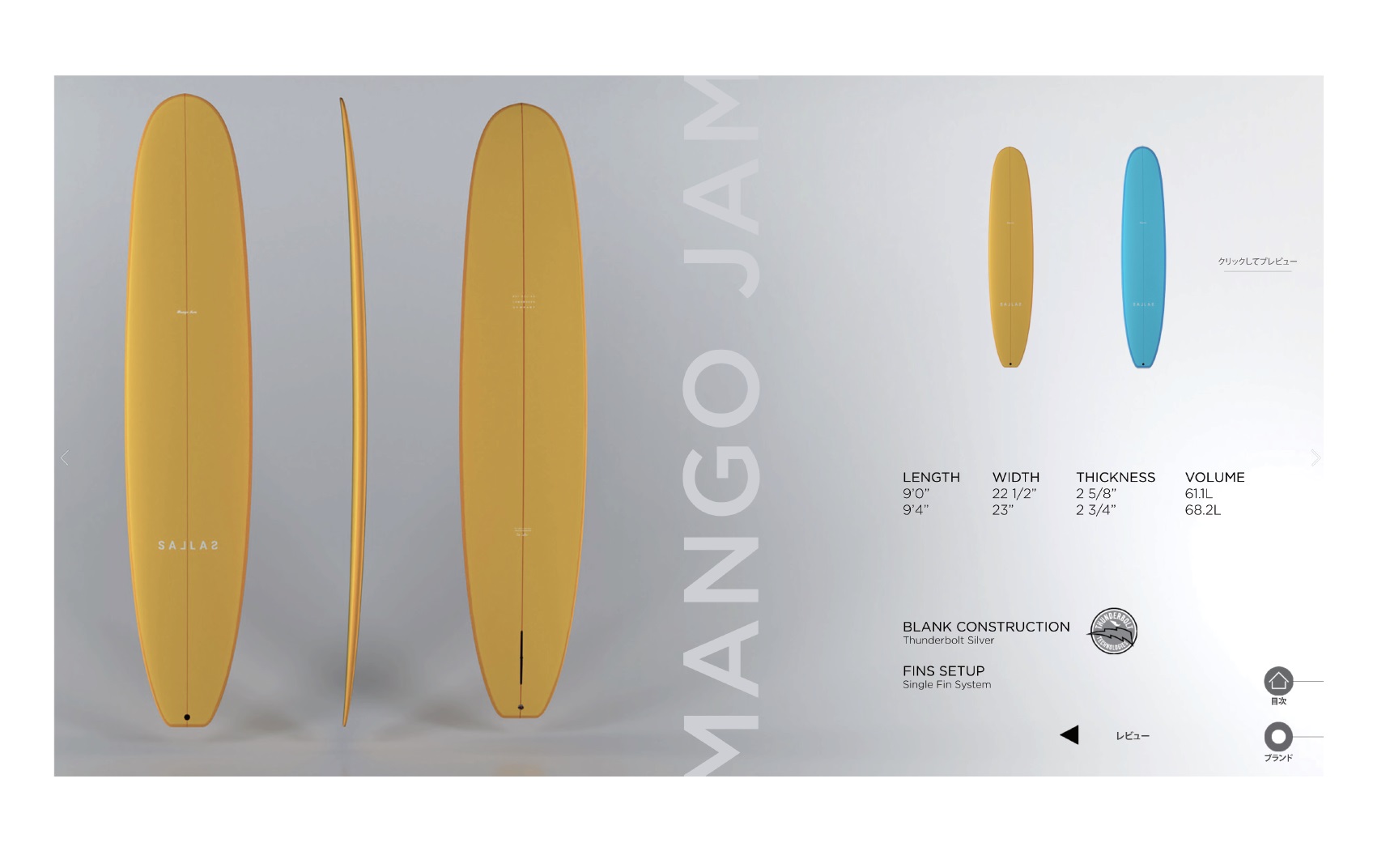 ら*ら様 最終値下げ‼️ レア商品☆ GLOBE サマーロングボード ら*ら様