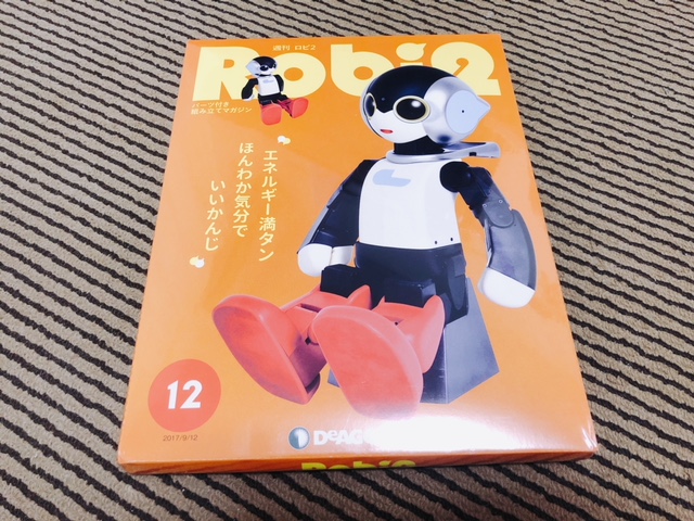 DeAGOSTINI / 週刊 ロビ(Robi) 初版 全70巻セットと、週刊 Robi
