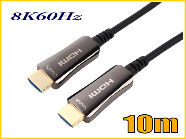 HDMI2.1 8K60Hz 光ファイバーHDMIケーブル10m 48Gbps HD2AOCD8K-10M