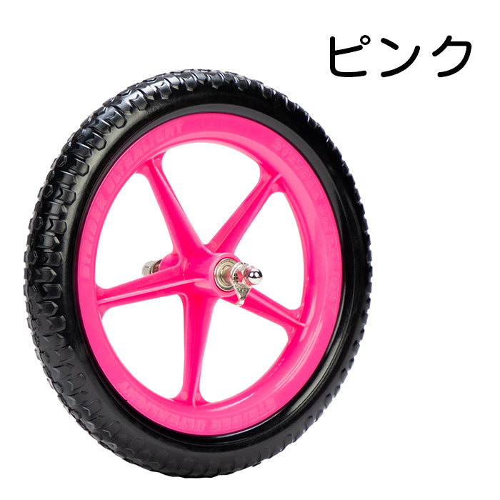 ウルトラライトカラー12インチホイール（全7色） – strider