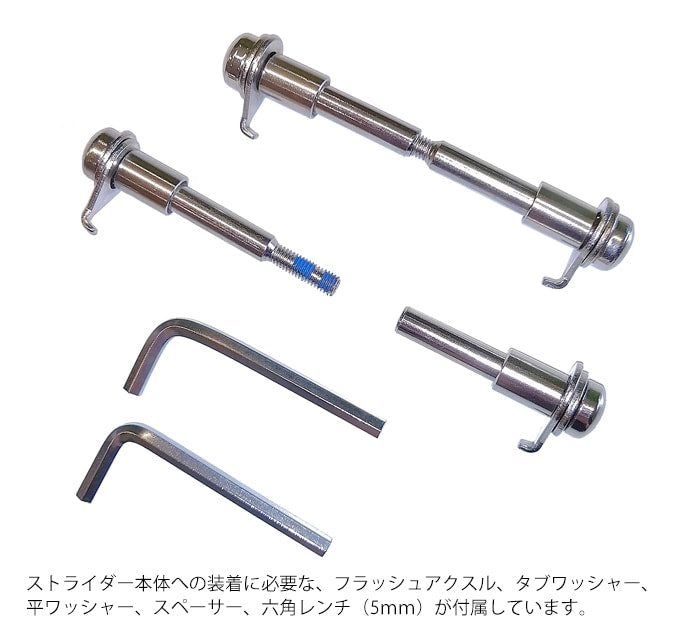 ST-R カーボンホイール＆ゴムタイヤ 2本セット（10スポーク／スリム