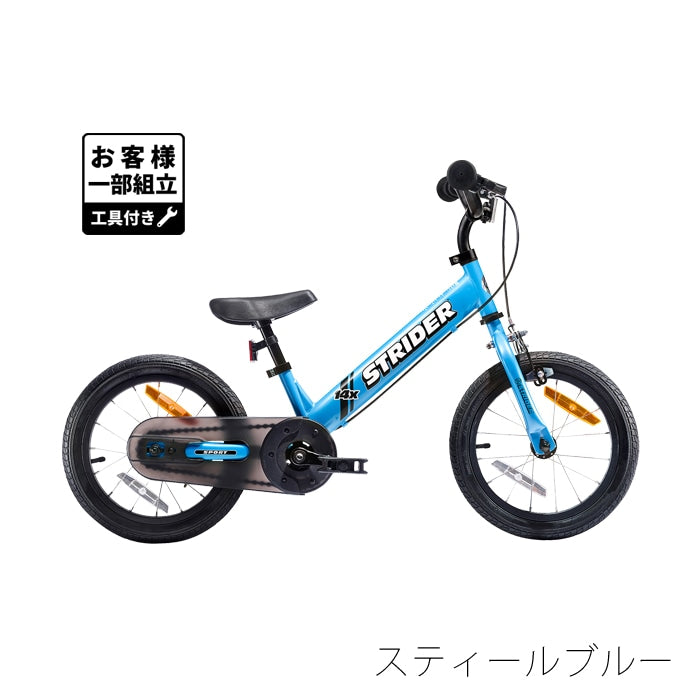 ✨美品✨ STRIDER ストライダーSPORT12 ピンク箱 取説 延長ポール ✨美