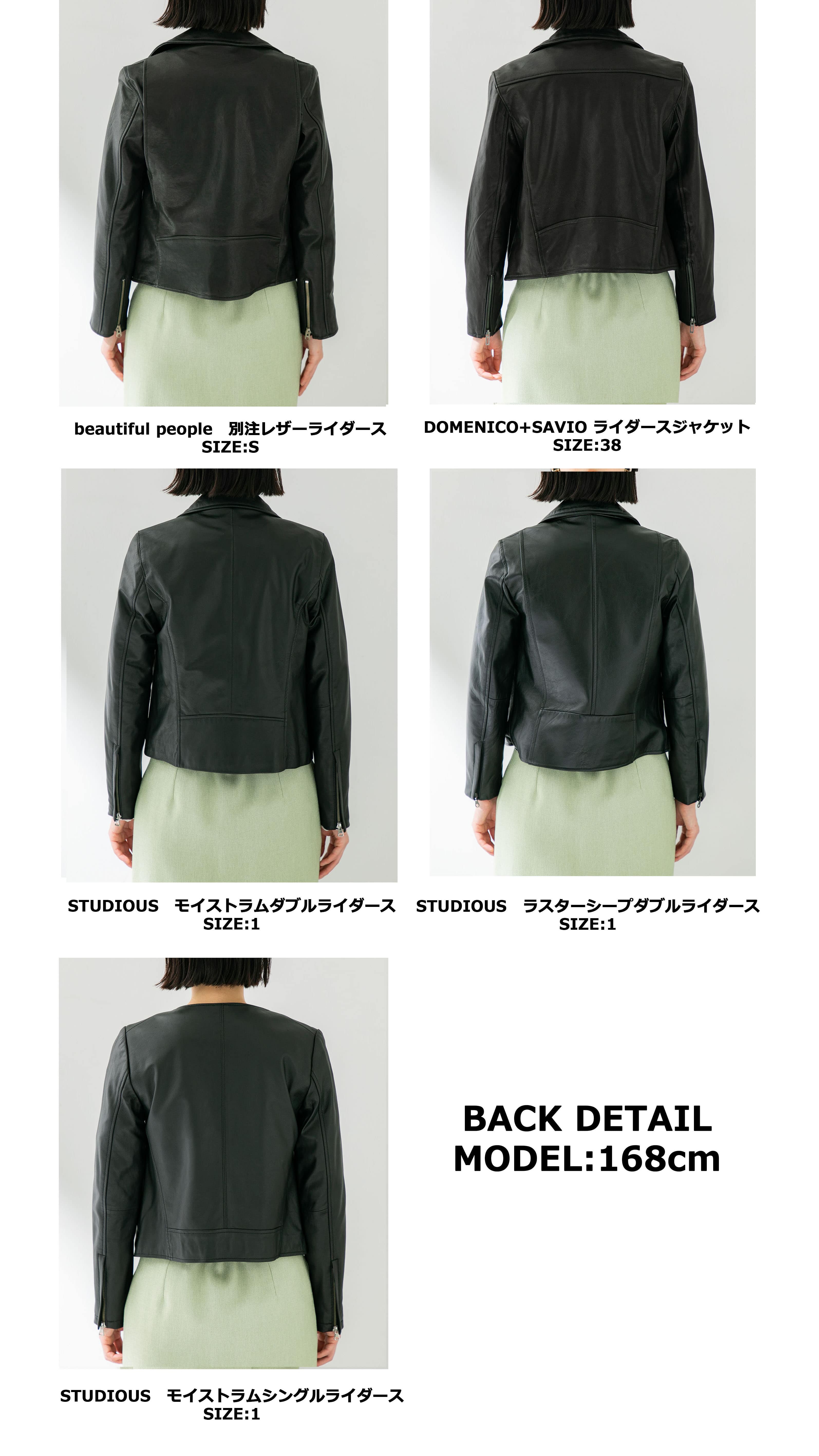 Recommended RIDERS JACKET｜ STUDIOUS ONLINE公式通販サイト
