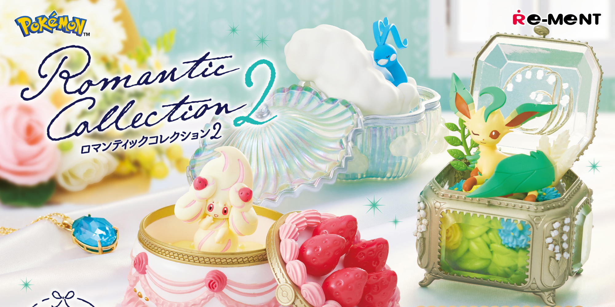 食玩王国オフィシャルウェブサイト