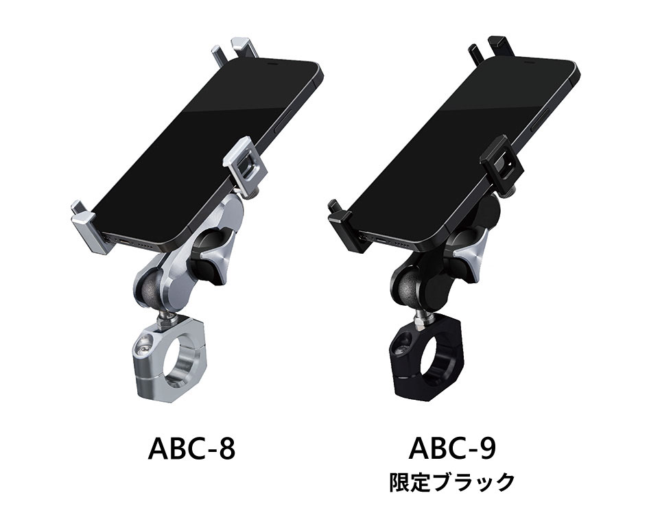 バイク用デバイスホルダー『MOUNT SYSTEM』新製品発売 - SYGNHOUSE